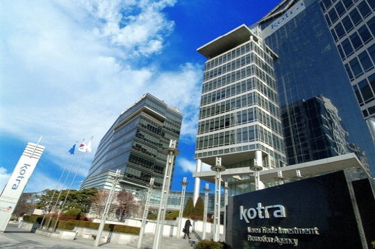 대한무역투자진흥공사(코트라·KOTRA)전경. 코트라 제공